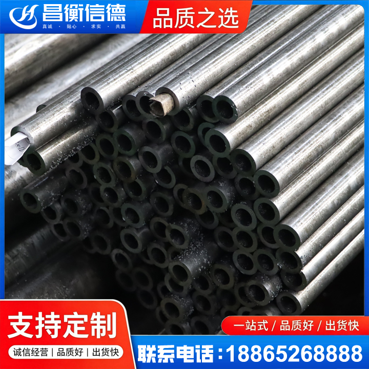 墨脱GCr15精密钢管