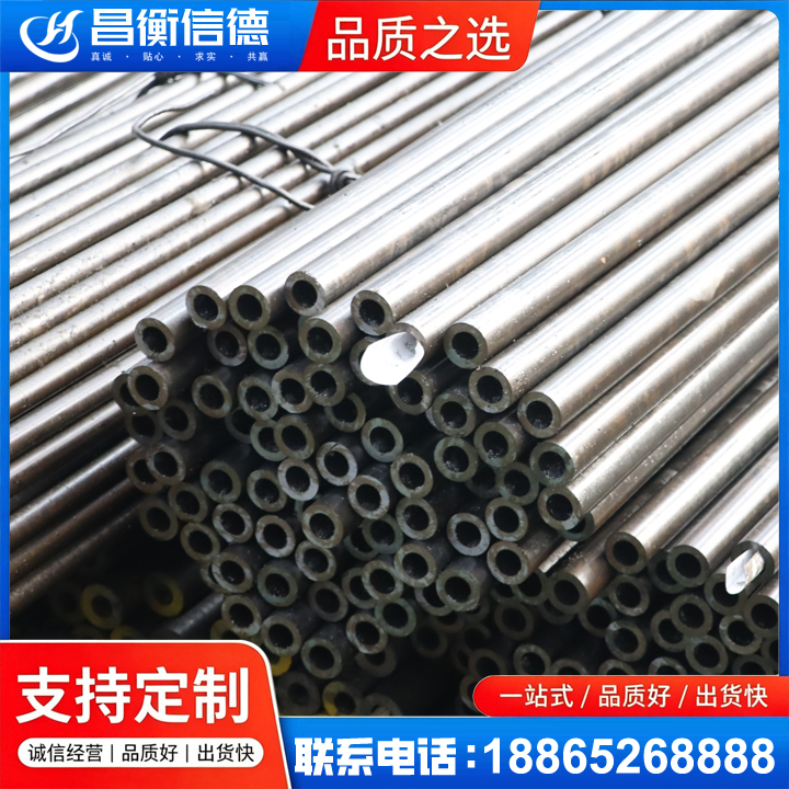 墨脱液压油缸用精密钢管