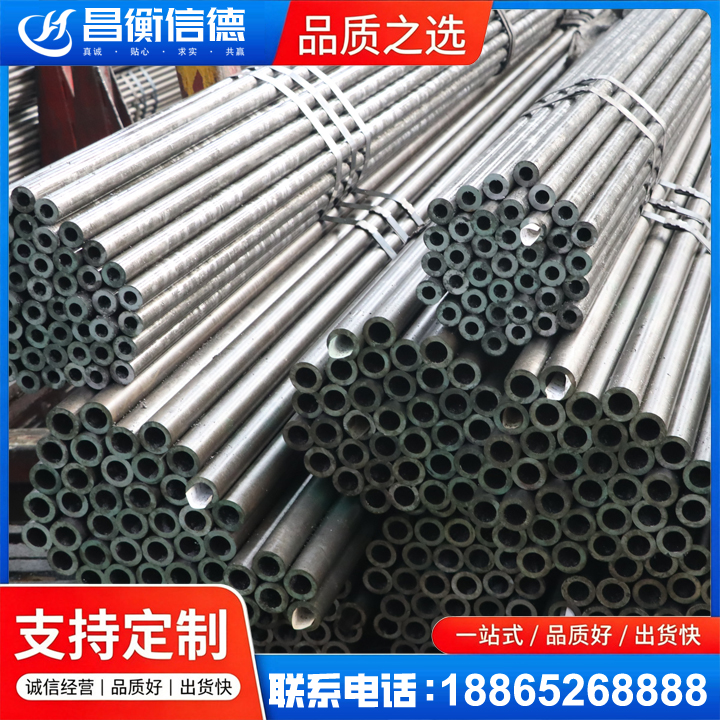 墨脱光亮精密钢管
